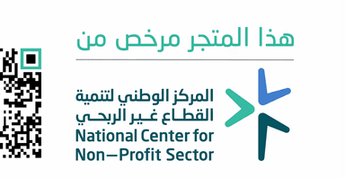 تراخيص الجمعية