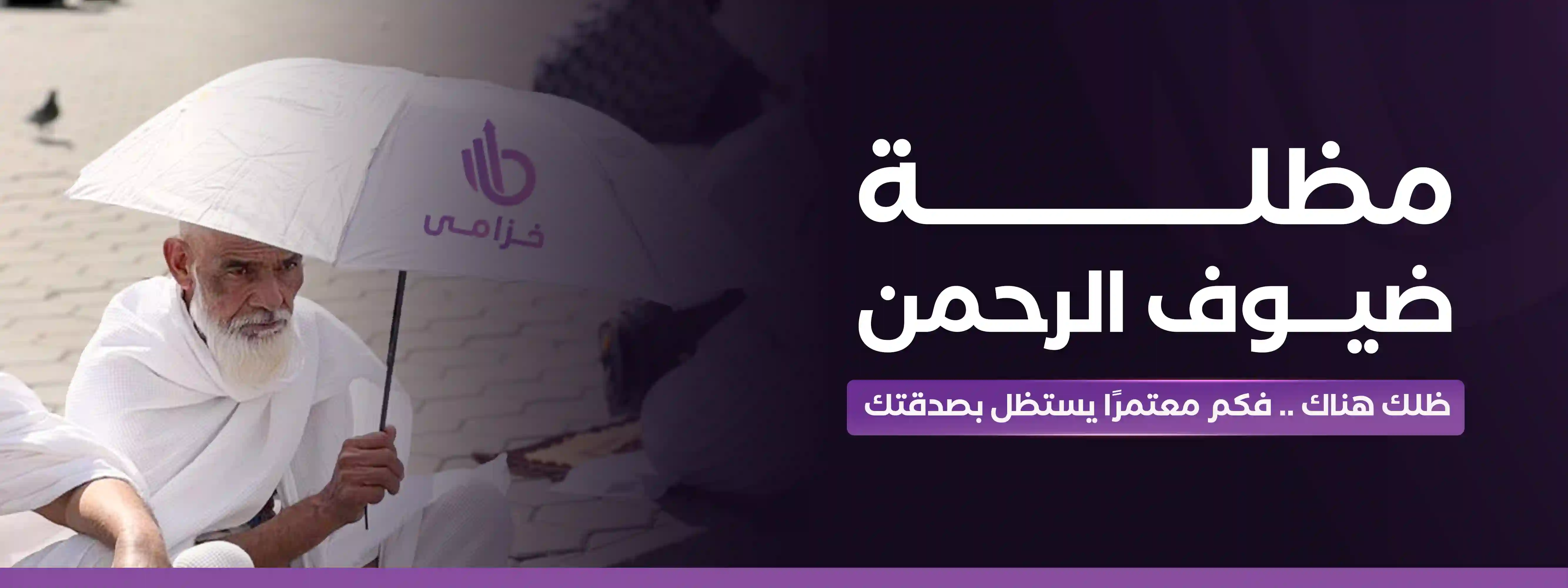 صورة العرض 1