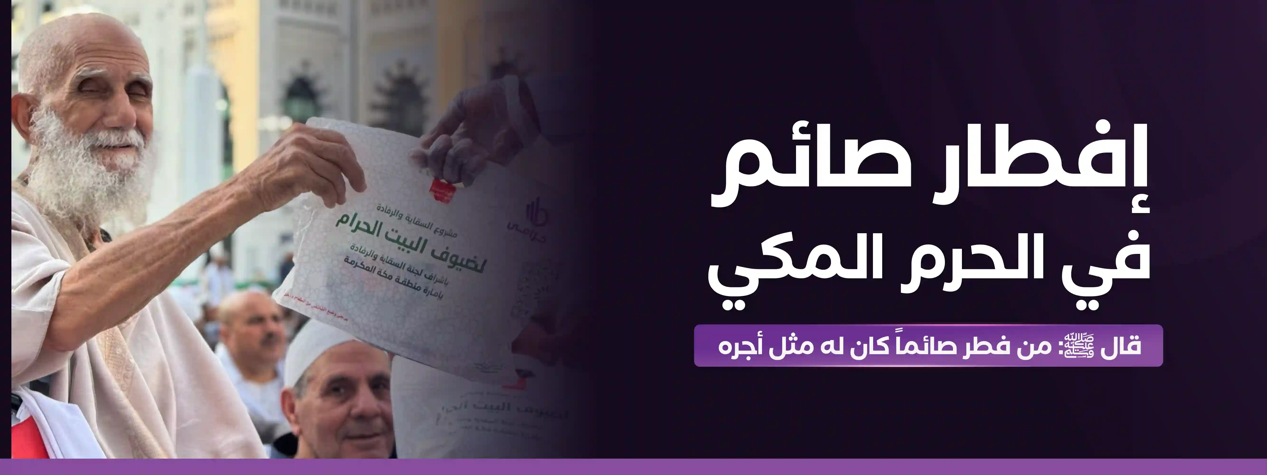 صورة العرض 2